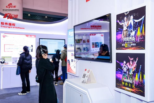 第九屆中國國際版權(quán)博覽會廣東展館 嶺南風(fēng)韻融合版權(quán)精品，專業(yè)服務(wù)引關(guān)注