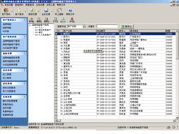 維特電腦售后服務(wù)管理軟件 賦能企業(yè)高效運(yùn)營，提升客戶滿意度